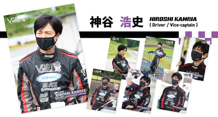 神谷浩史 三木眞一郎ら声優レーシングチーム Vart トレカ第2弾登場 全104種類 7枚目の写真 画像 超 アニメディア