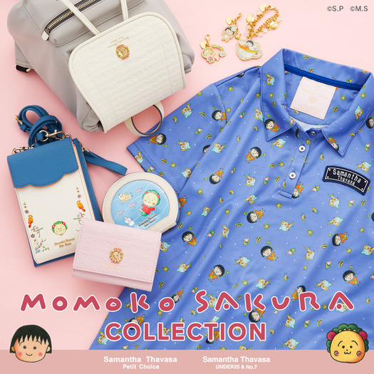 ちびまる子ちゃん」「コジコジ」×サマンサグループ！財布
