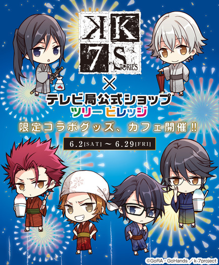 劇場版 K Seven Stories のオープニング映像が先行公開 3枚目の写真 画像 超 アニメディア