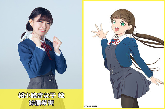 Liella! 桜小路きな子　鬼塚夏美　鈴原希実　絵森彩まとめ売り　ラブライブ！ ラブライブ！スーパースター!!」Liella!、“2期生”キャスト4名が発表