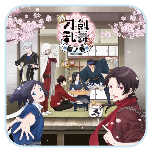 特 刀剣乱舞 花丸 加州清光 山姥切長義ら描きおこしのちびキャライラストも 劇場パンフレット グッズが発売決定 57枚目の写真 画像 超 アニメディア