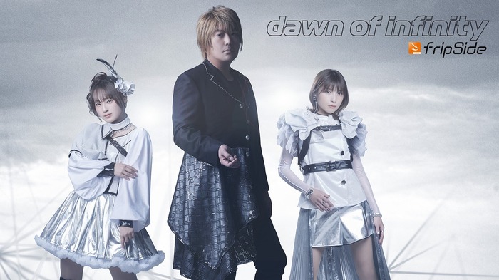 fripSide Phase3」第1弾シングルリリースを記念した特別番組が決定