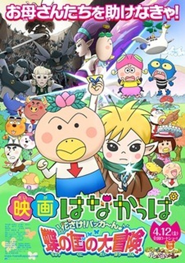 山口勝平さんお誕生日記念 一番好きなキャラは 3位 犬夜叉 犬夜叉 2位 名探偵コナン 怪盗キッド 1位は 22年版 14枚目の写真 画像 超 アニメディア 山口勝平さんお誕生日記念 一番好きなキャラは 3位 犬夜叉 犬夜叉 2位 名探偵コナン 怪盗キッド 1位は 22年版 14枚目の写真 画像 超 アニメディア