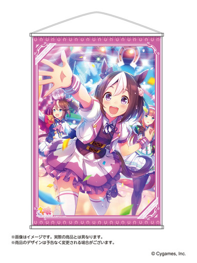 ウマ娘」スペシャルウィーク、オグリキャップらのB2タペストリー全8種