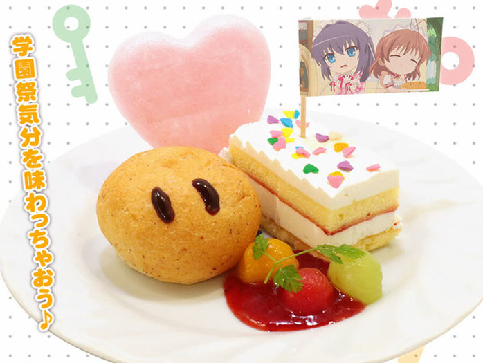かぎなど」コラボカフェ開催♪ 「CLANNAD」「リトバス」などKey作品の
