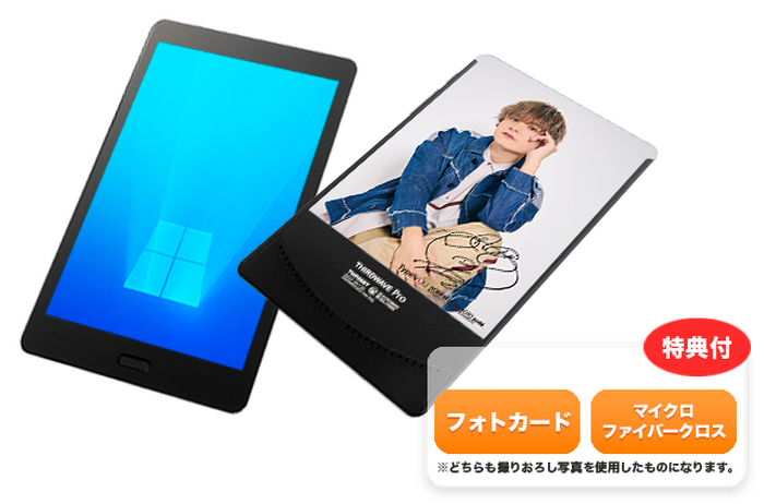 声優 岡本信彦が好きなセリフを吹き込んでくれる オリジナルパソコン Type You が受注販売 7枚目の写真 画像 超 アニメディア