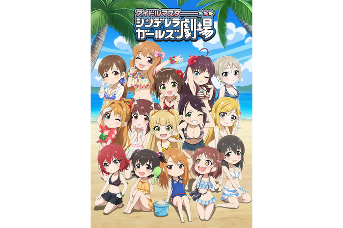 7／3より放送決定！ TVアニメ『アイドルマスター シンデレラガールズ