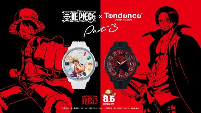 ワンピース シャンクス × ルフィ 誓いの航路 腕時計 限定モデル シャンクス×ルフィ＜誓いの航路＞オフィシャルライセンス