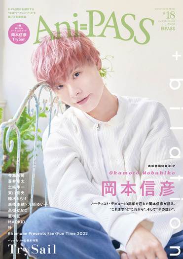 岡本信彦　Kiramune　本　雑誌　ポストカード　ノブジュー 岡本信彦 Kiramune 本 雑誌 ポストカード ノブジュー