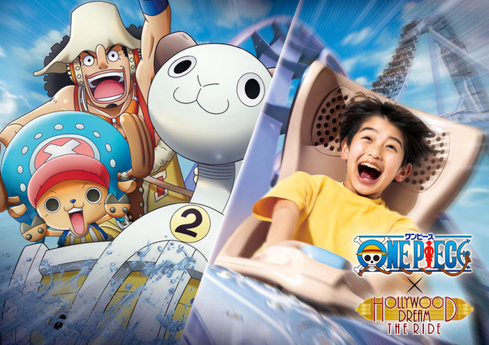 ワンピース プレミア サマー 22 テーマは 音楽フェス コラボフード グッズが公開 Usj 18枚目の写真 画像 超 アニメディア