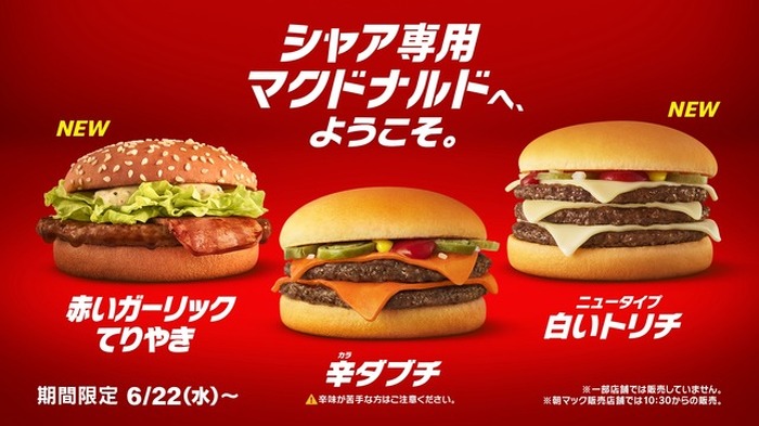 ガンダム シャア Cv 池田秀一 がtvcm登場 これでこそ 私のマックだ マクドナルドでコラボ開催 18枚目の写真 画像 超 アニメディア ガンダム シャア Cv 池田秀一 がtvcm登場 これでこそ 私のマックだ マクドナルドでコラボ開催 18枚目の写真 画像 超 アニメディア