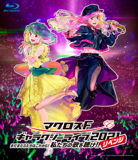 マクロス F」約11年ぶり単独ライブのダイジェストPVが公開