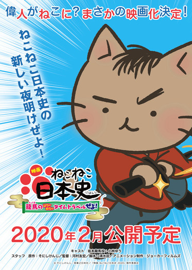 山寺宏一さんお誕生日記念 一番好きなキャラは 3位 ワンピース コラソン カウボーイビバップ スパイク らんま 響良牙 2位 アラジン ジーニー 1位は 22年版 8枚目の写真 画像 超 アニメディア