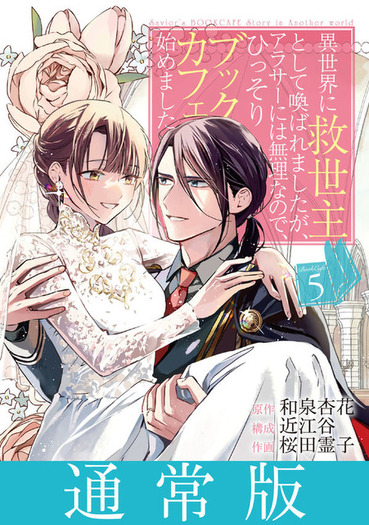 アニメ化してほしいマンガは 完結作品編 3位 タコピーの原罪 2位 Dream Ing 1位は 22年上半期版 19枚目の写真 画像 超 アニメディア アニメ化してほしいマンガは 完結作品編 3位 タコピーの原罪 2位 Dream Ing 1位は 22年上半期版 19枚目の写真 画像 超 アニメディア