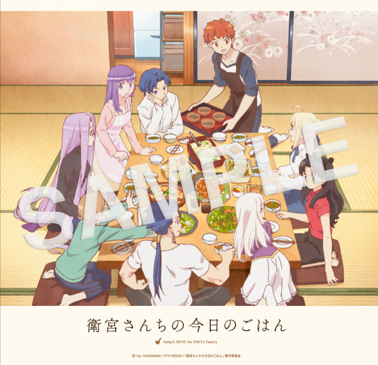 Djみそしるとmcごはん アニメ 衛宮さんちの今日のごはん Opテーマ収録 調味料で超魅了するミニアルバム エプロンボーイのさしすせそ リリース決定 6枚目の写真 画像 超 アニメディア