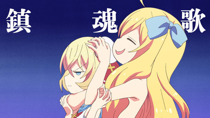 夏アニメ 邪神ちゃんドロップキックx 人間界に天界の神 リエールがやってきた 第2話先行カット 5枚目の写真 画像 超 アニメディア