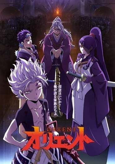 22夏アニメ 今期 7月放送開始 新作アニメ一覧 19枚目の写真 画像 超 アニメディア