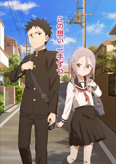 22夏アニメ 今期 7月放送開始 新作アニメ一覧 65枚目の写真 画像 超 アニメディア