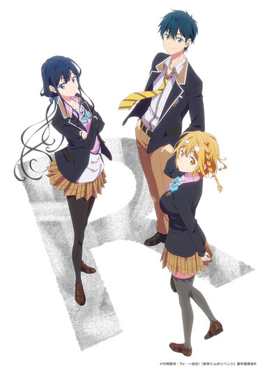 政宗くんのリベンジ　アニメーションワークス　2&3&4 政宗くんのリベンジ」第2期ティザービジュアルが公開！ 花江夏樹