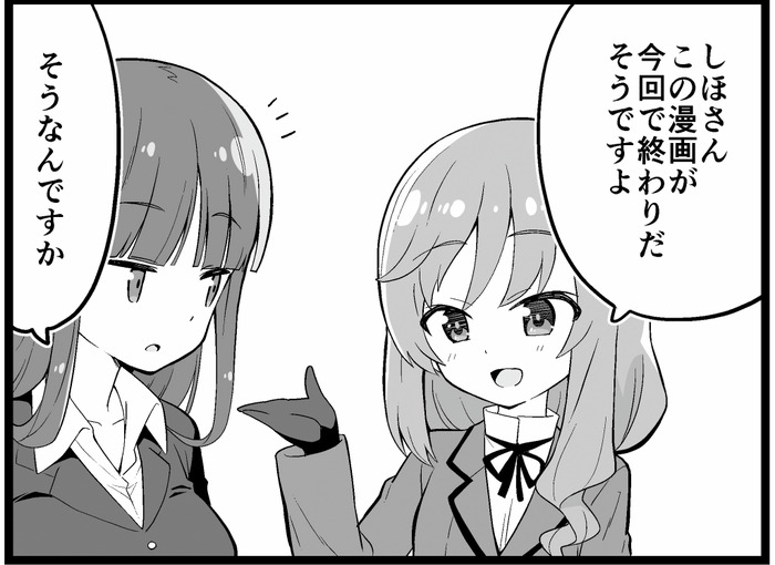 マンガ ガールズ パンツァー ４コマでパンツァー フォー 343 超 アニメディア