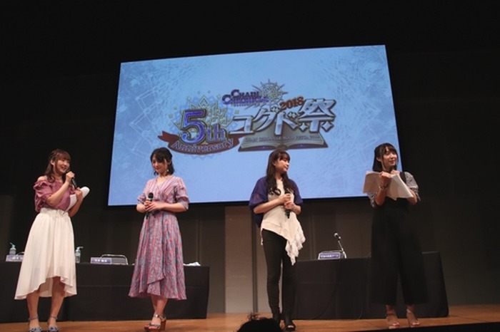 クイズ大会やバトルロワイヤル大会で大盛り上がり チェインクロニクル３ 5th Anniversary ユグド祭 18 オフィシャルレポートが到着 超 アニメディア