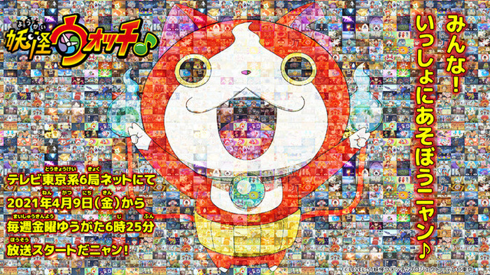 幽霊 キャラといえば 3位 ゆらぎ荘 湯ノ花幽奈 2位 東方project 西行寺幽々子 1位は 6枚目の写真 画像 超 アニメディア
