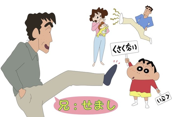 クレヨンしんちゃん ひろしの兄 せましがアニメに初登場 声優は細谷佳正 超 アニメディア