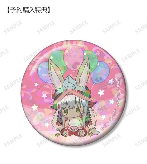 愛用 メイドインアビス」リコ、レグ、ナナチ、ファプタ、ヴエコたちを ピンズ・ピンバッジ・缶バッジ