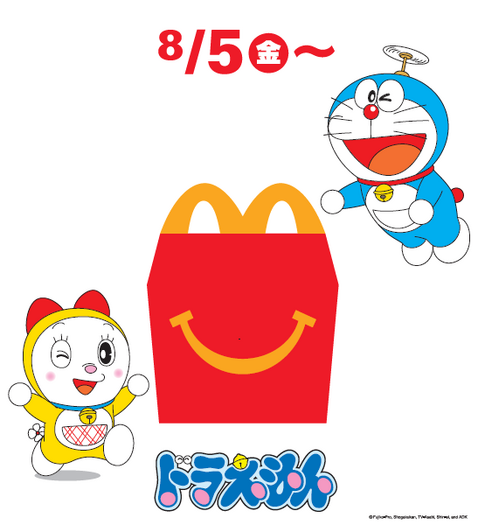 ハッピードラえもん ドラえもん」一緒に自由研究を楽しもう！ ひみつ道具のおもちゃ