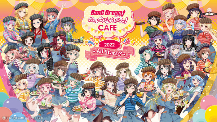 バンドリ！」7バンド35名が勢ぞろい！コラボカフェがオープン♪“対バン