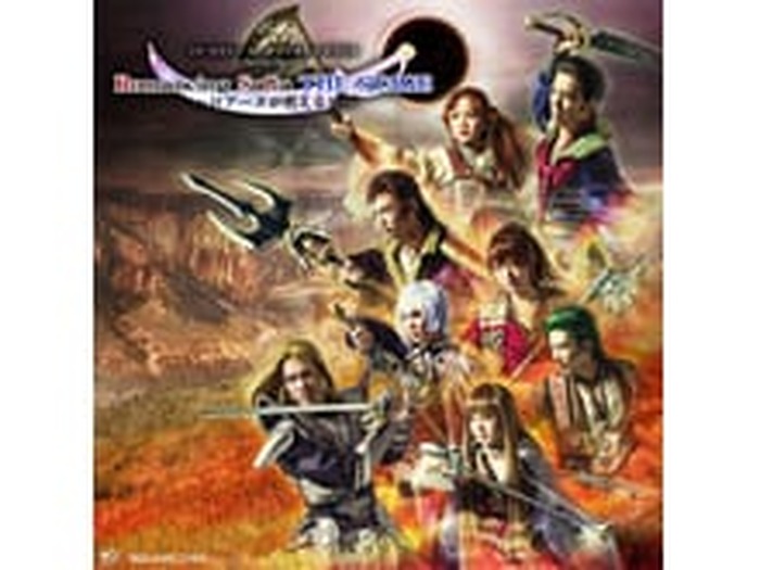 舞台「ロマンシング サガ THE STAGE~ロアーヌが燃える日~」 [DVD] 中古】舞台「ロマンシング サガ THE STAGE~ロアーヌが燃える日