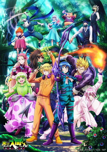 魔入りました!入間くん 第3シリーズ 魔入りました！入間くん」第3シリーズは10月8日スタート