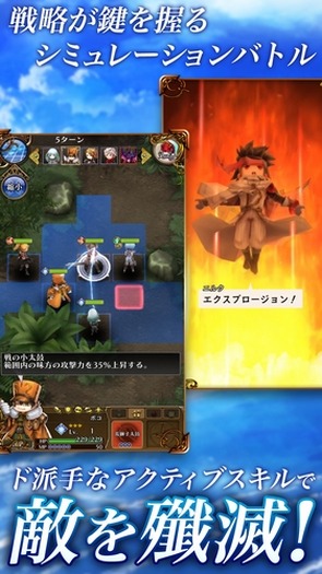 アークザラッド シリーズがスマホに登場 アークザラッド2 から10年後の世界を描く 主人公 ハルトの声は中島ヨシキ 謎の少女 ミズハは朝日奈丸佳が担当 5枚目の写真 画像 超 アニメディア