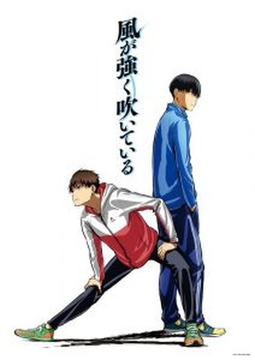 風が強く吹いている 寛政大学陸上競技部後援会感謝デー 缶バッジ