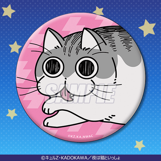 【人気投票 】ハイブランド人気ランキング！ 夜は猫といっしょ」キュルガ、くじ引き堂に登場♪かわいい その他
