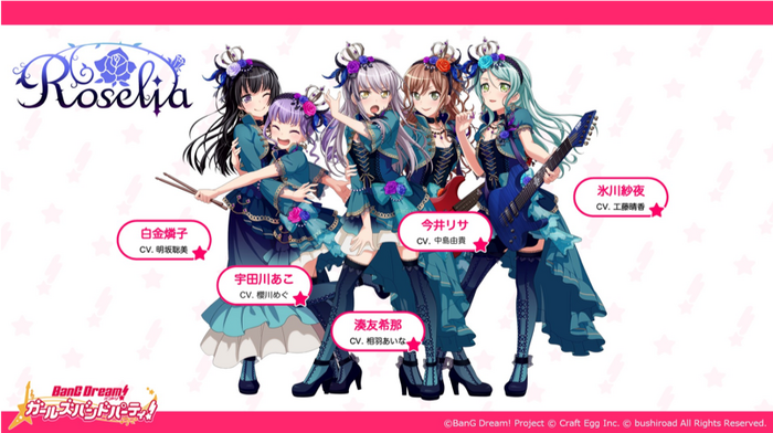 締め切りまであと1週間！「BanG Dream!」ガールズバンド・Roselia新