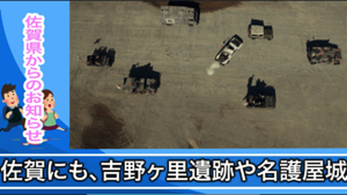 銀さんが佐賀弁 実写映画第2弾 銀魂2 予告編に異変が 佐賀県バージョンのパロディ動画を本日公開 10枚目の写真 画像 超 アニメディア 銀さんが佐賀弁 実写映画第2弾 銀魂2 予告編に異変が 佐賀県バージョンのパロディ動画を本日公開 10枚目の写真 画像 超 アニメディア