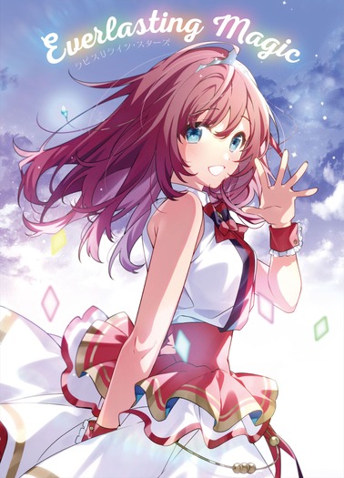 ラピスリライツ」10月31日でゲームサービス終了へ プロジェクトの
