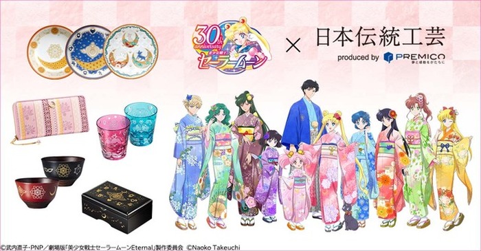 美少女戦士セーラームーン」が日本各地の伝統工芸とコラボ！ 30周年の