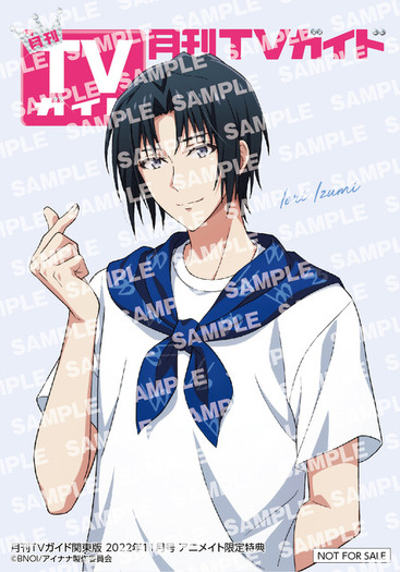 アイナナ★IDOLISH7【七瀬陸】一番くじ★ポスター＆ブロマイド Amazon.co.jp: アイナナ IDOLISH7 七瀬陸 一番くじ ポスター