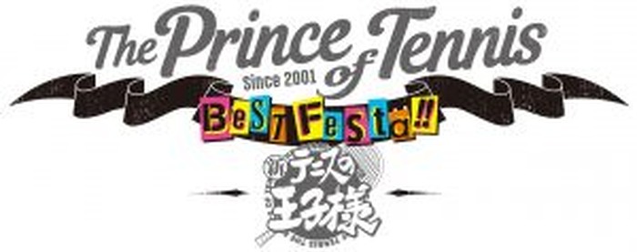 テニプリ BEST FESTA!! 青学 vs 氷帝」開催決定!! | 超！アニメディア