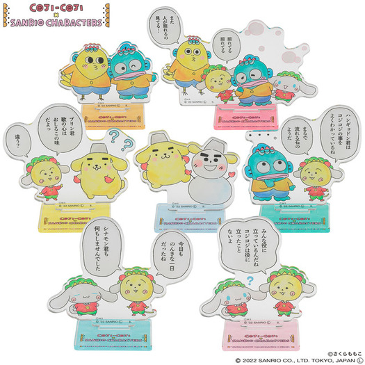 コジコジ×サンリオキャラクターズ」のコラボグッズ10商品が登場