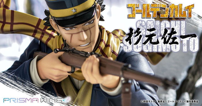 ゴールデンカムイ」不死身の杉元、描き下ろしイラストが