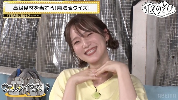 下野紘「そっかぁ真礼ちゃんもそういう歳に…」内田真礼の相談に感慨深