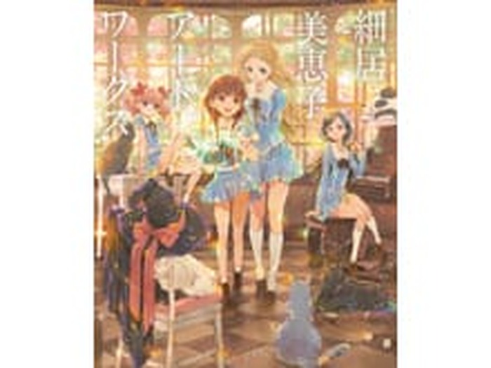 灰と幻想のグリムガル　DESIGN WORKS 画集 設定資料集 灰と幻想のグリムガル Design Works - メルカリ