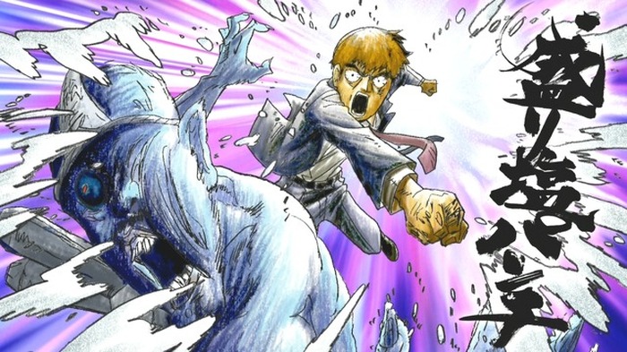 秋アニメ モブサイコ100 3期 霊幻新隆 Cv 櫻井孝宏 の 嫌な時はなぁ 逃げたっていいんだよ も披露 キャラpv公開 2枚目の写真 画像 超 アニメディア