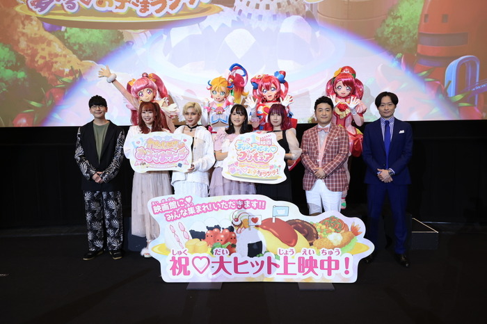 映画デパプリ 菱川花菜 高森奈津美 ファイルーズあい 成瀬瑛美 花江夏樹らが 夢見ていること を語る 舞台挨拶レポ 超 アニメディア