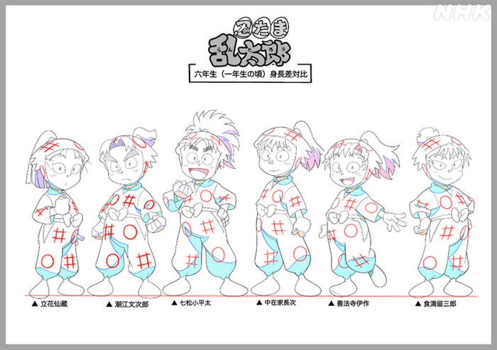 忍たま乱太郎」立花仙蔵ら“六年生たちが一年生だった頃”の姿が