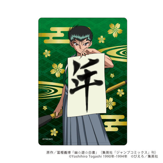 幽 遊 白書 ポップアップストア開催中 アニメ30周年を記念した幽助 蔵馬たちの描き下ろしイラストグッズも 9枚目の写真 画像 超 アニメディア