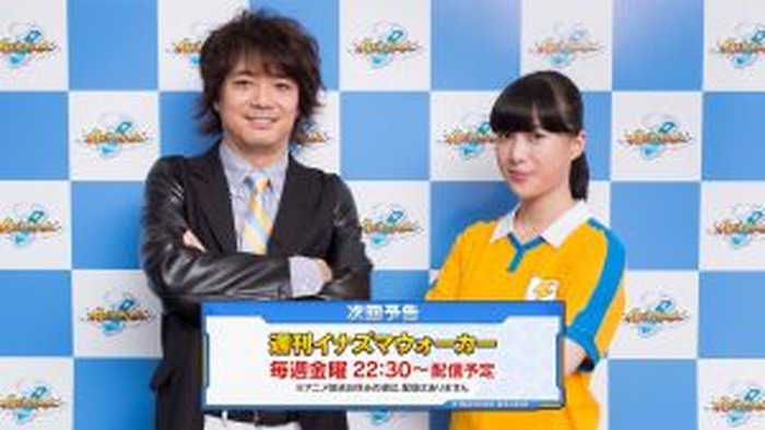 円堂の必殺技を破れるか 明日人の秘策とは Tvアニメ イナズマイレブン アレスの天秤 第23話あらすじ 先行カットが到着 6枚目の写真 画像 超 アニメディア